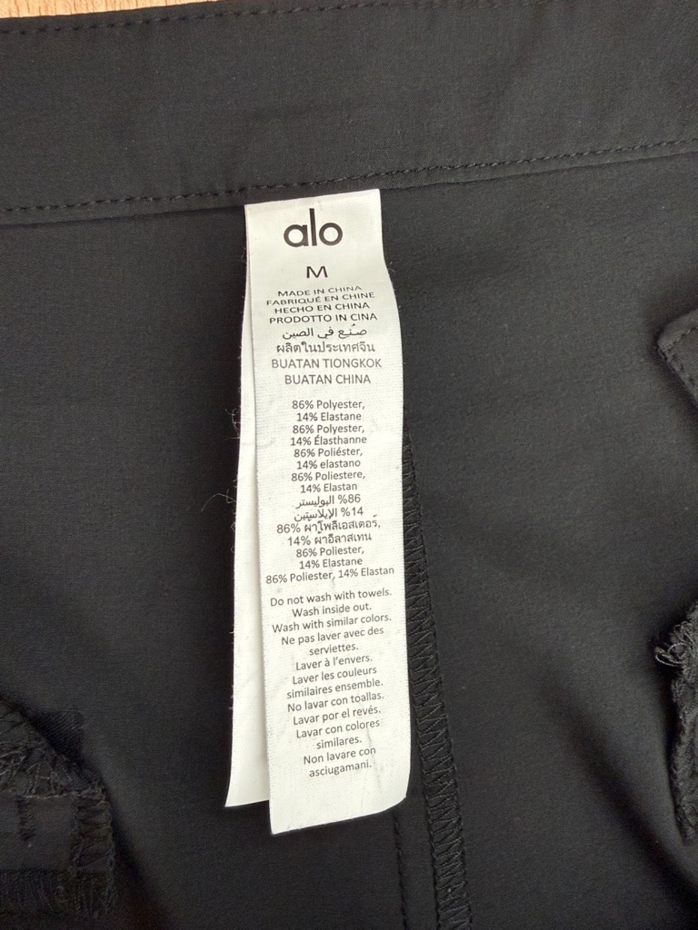 ALO Yoga Cut Out Black High-Rise Wide Leg Pants - Picture 2 of 11